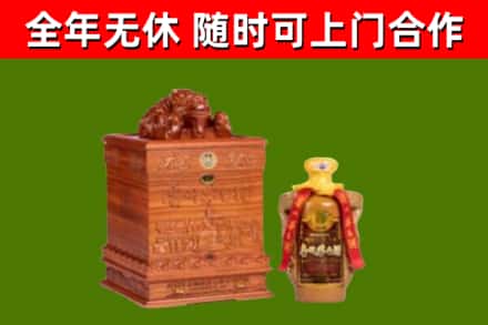 七台河回收80年茅台
