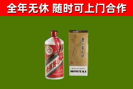 七台河回收铁盖茅台酒