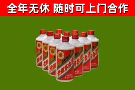 七台河回收五星茅台酒